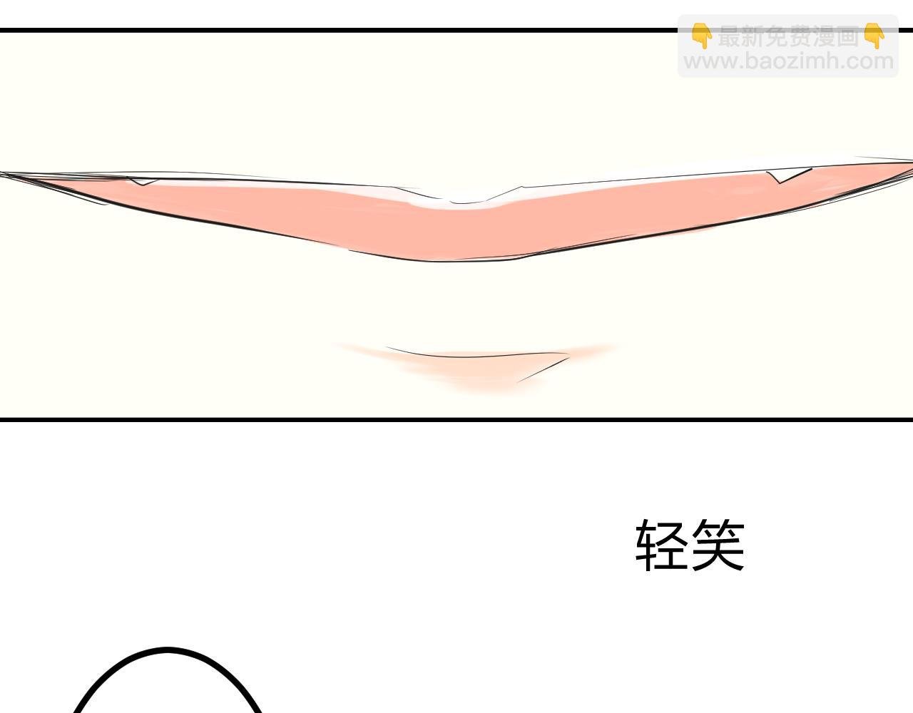 序章