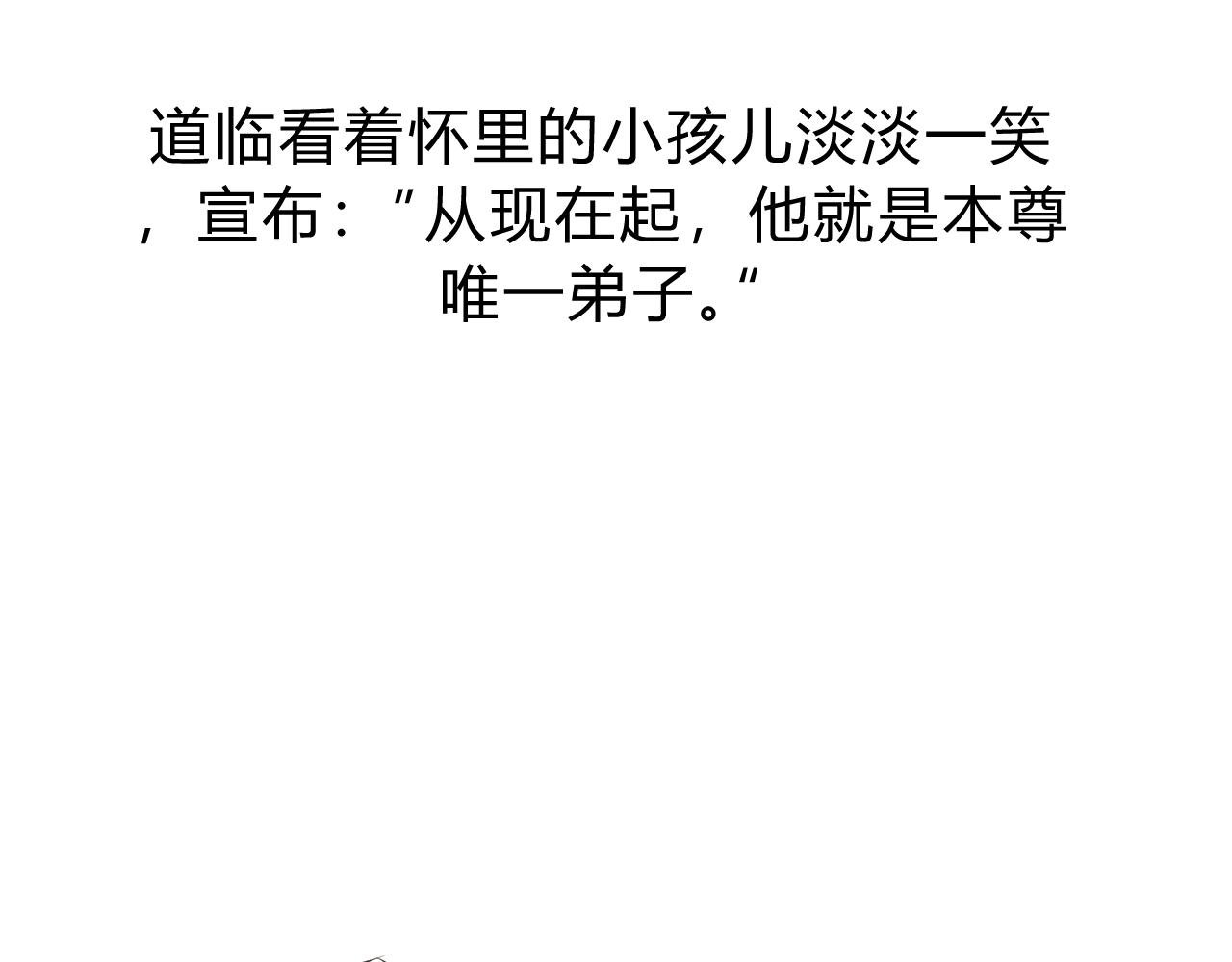 序章