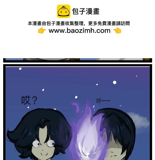 流星