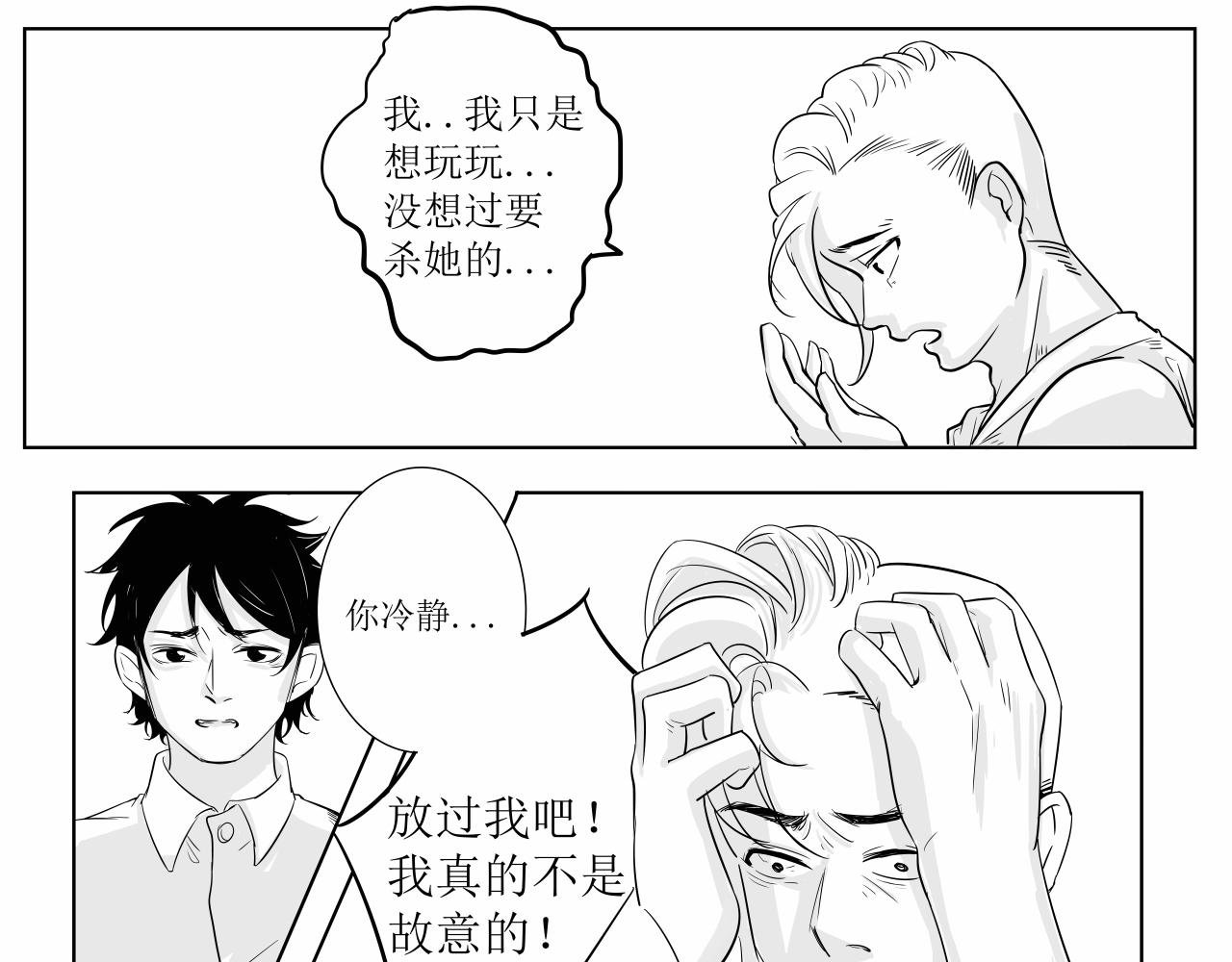 凶手