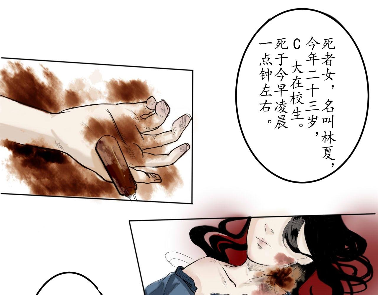 案件