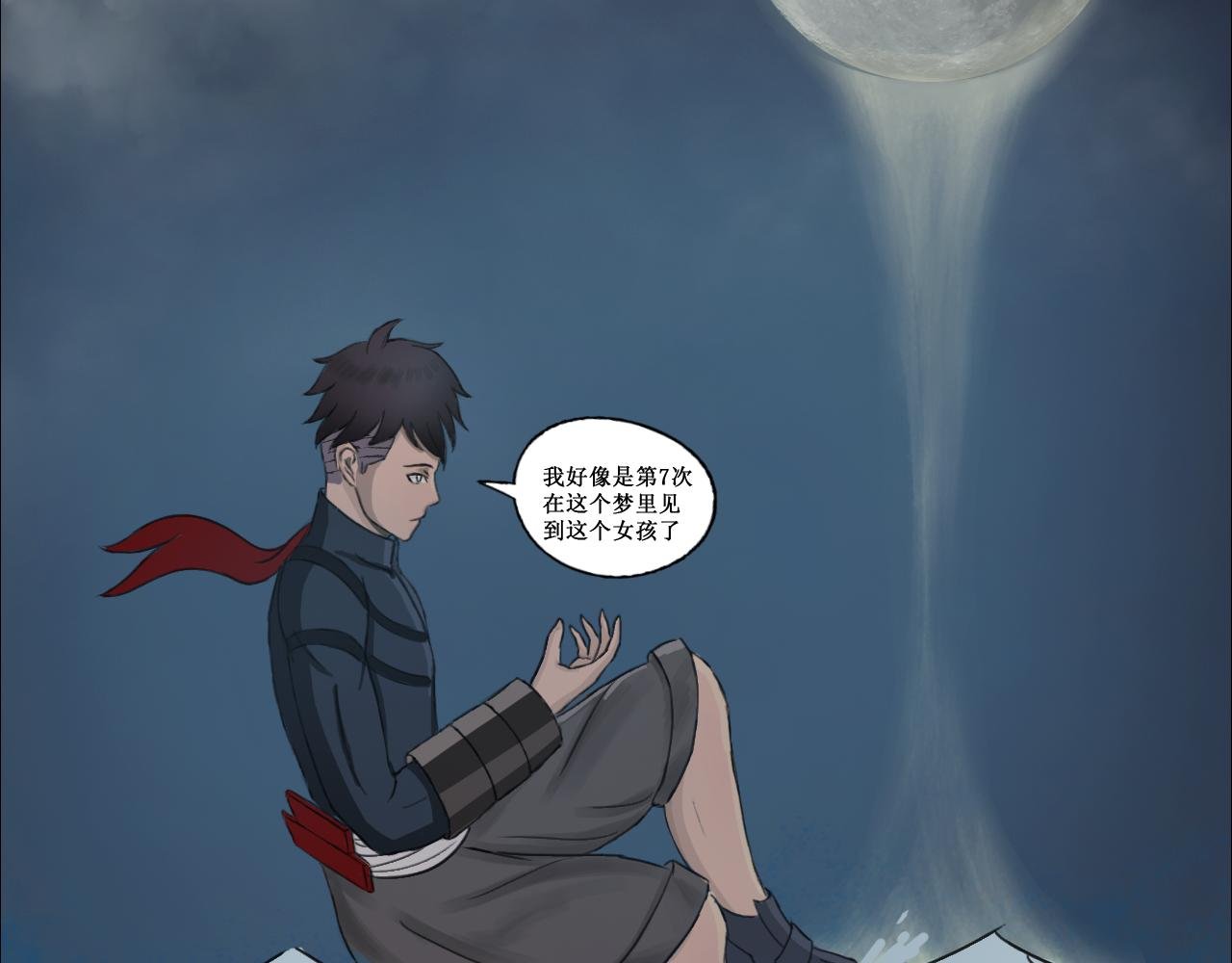 旧主
