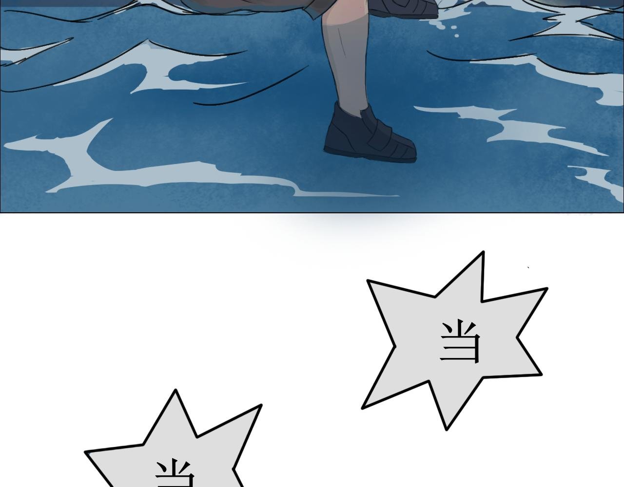 旧主