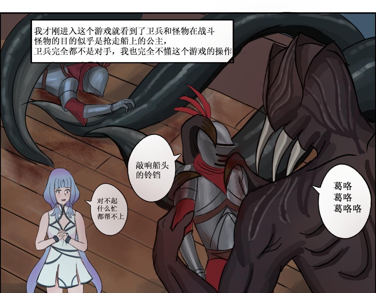 旧主