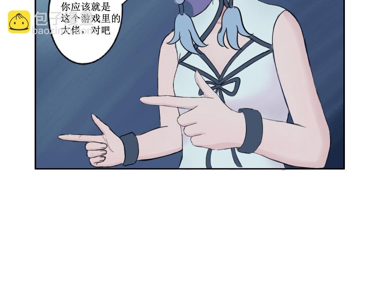 旧主
