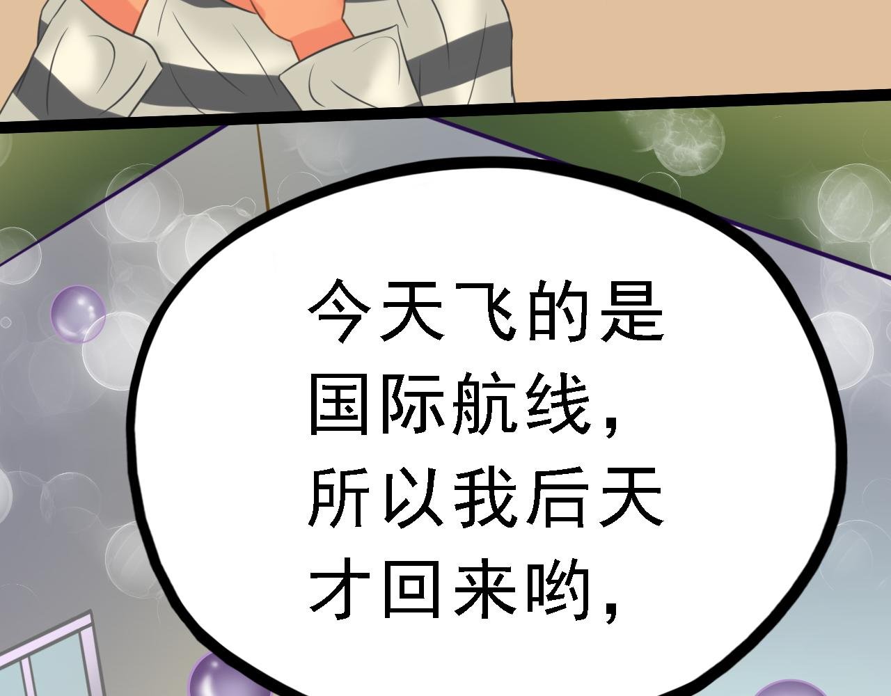 02话