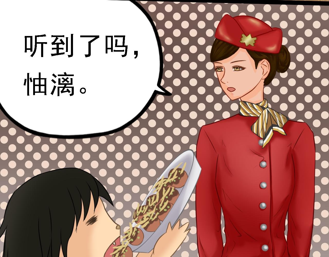02话