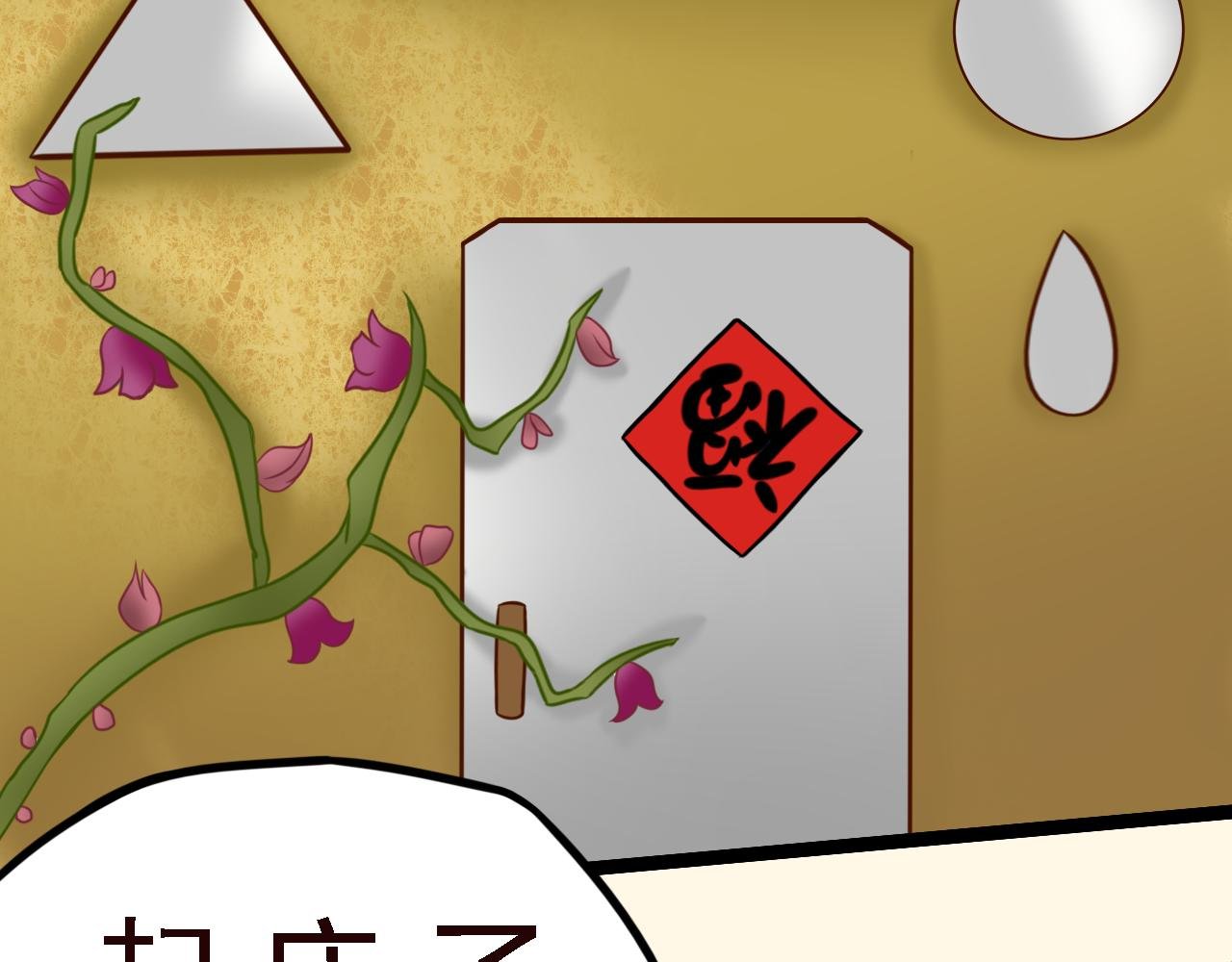 01话