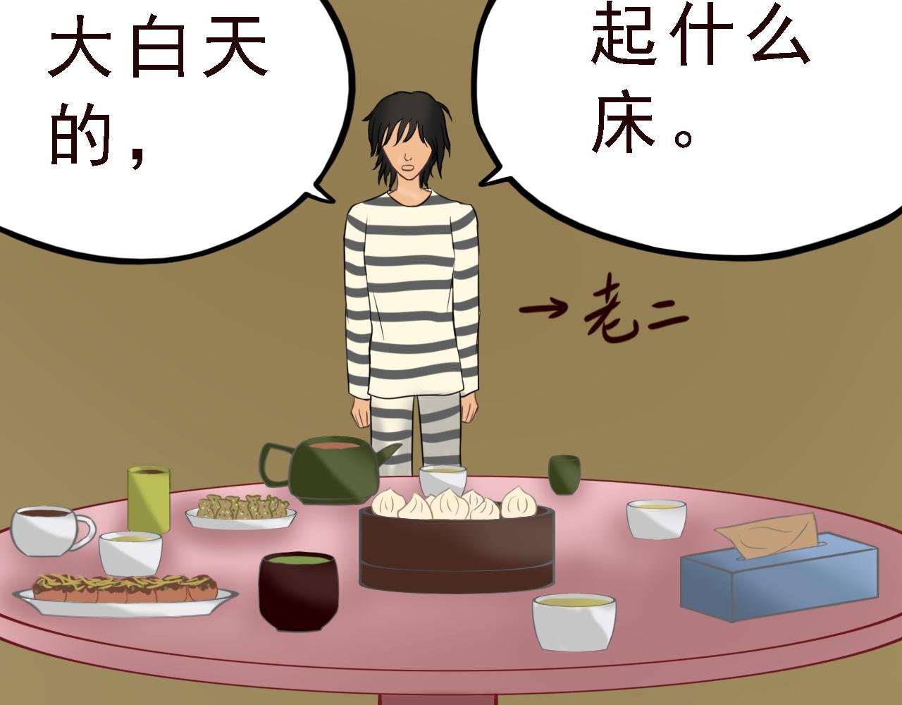 01话
