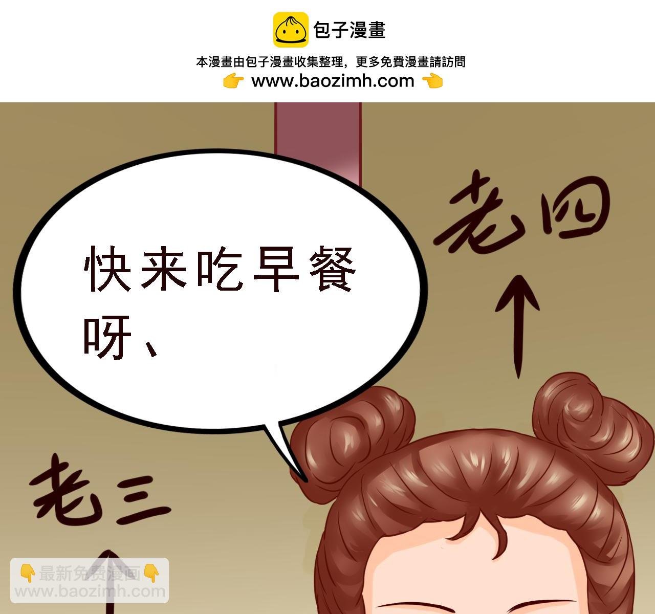 01话