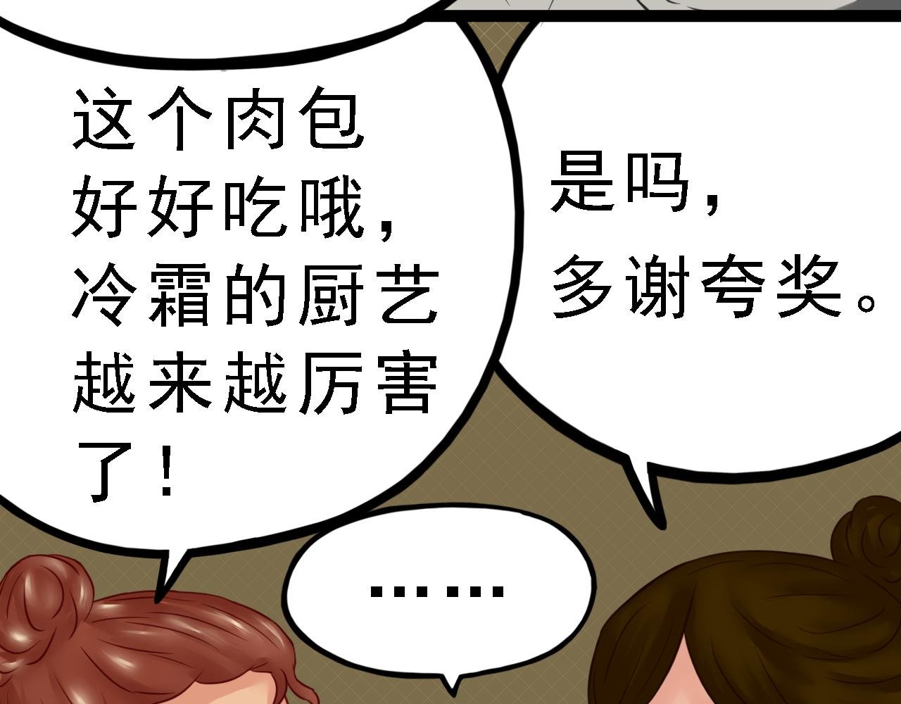 01话
