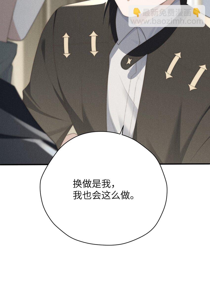 第24话 把我伺候高兴了再说~