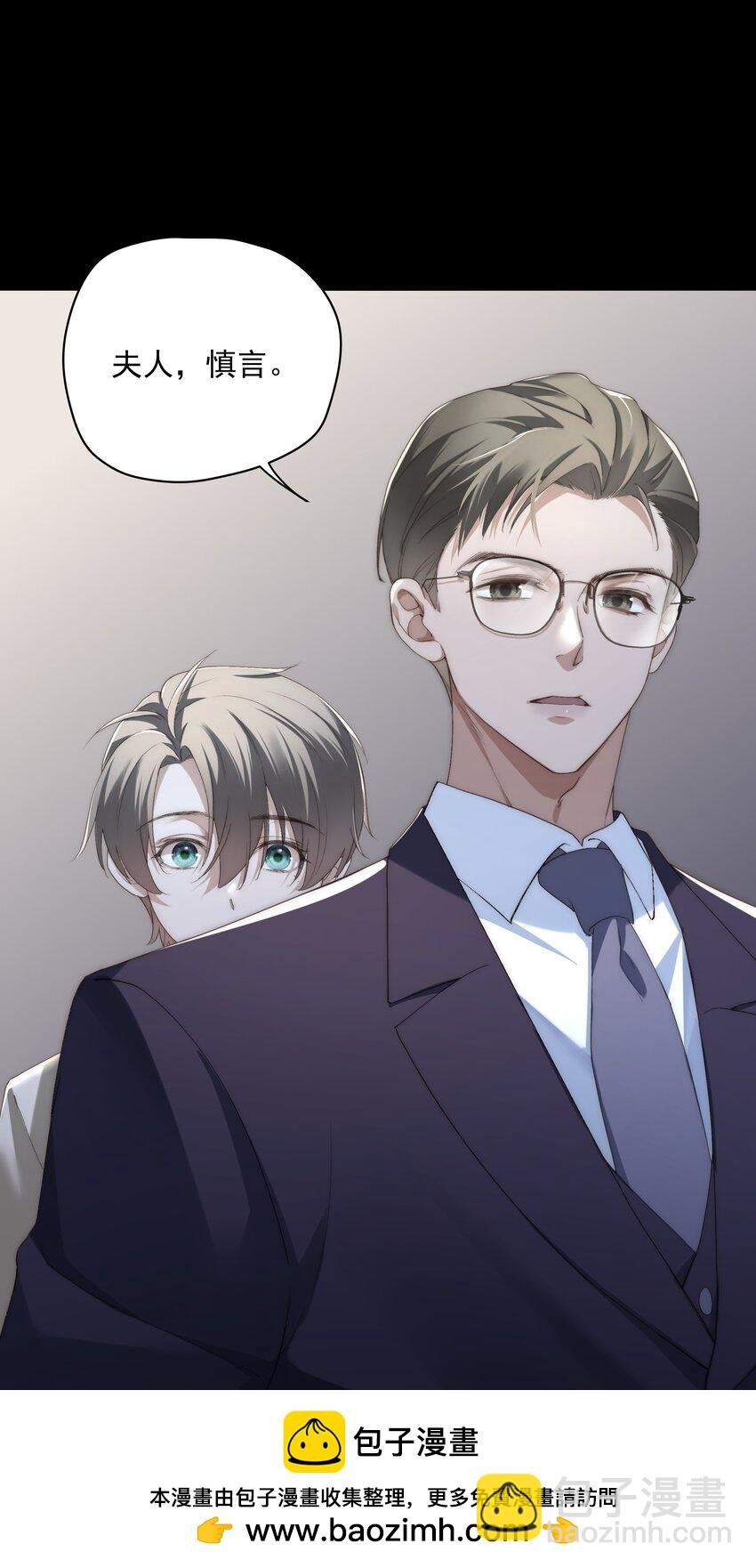 第4话 我们走着瞧！
