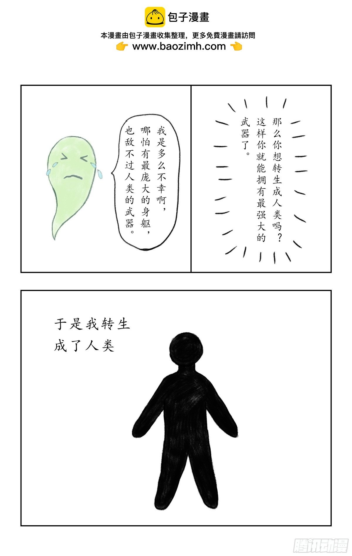 下
