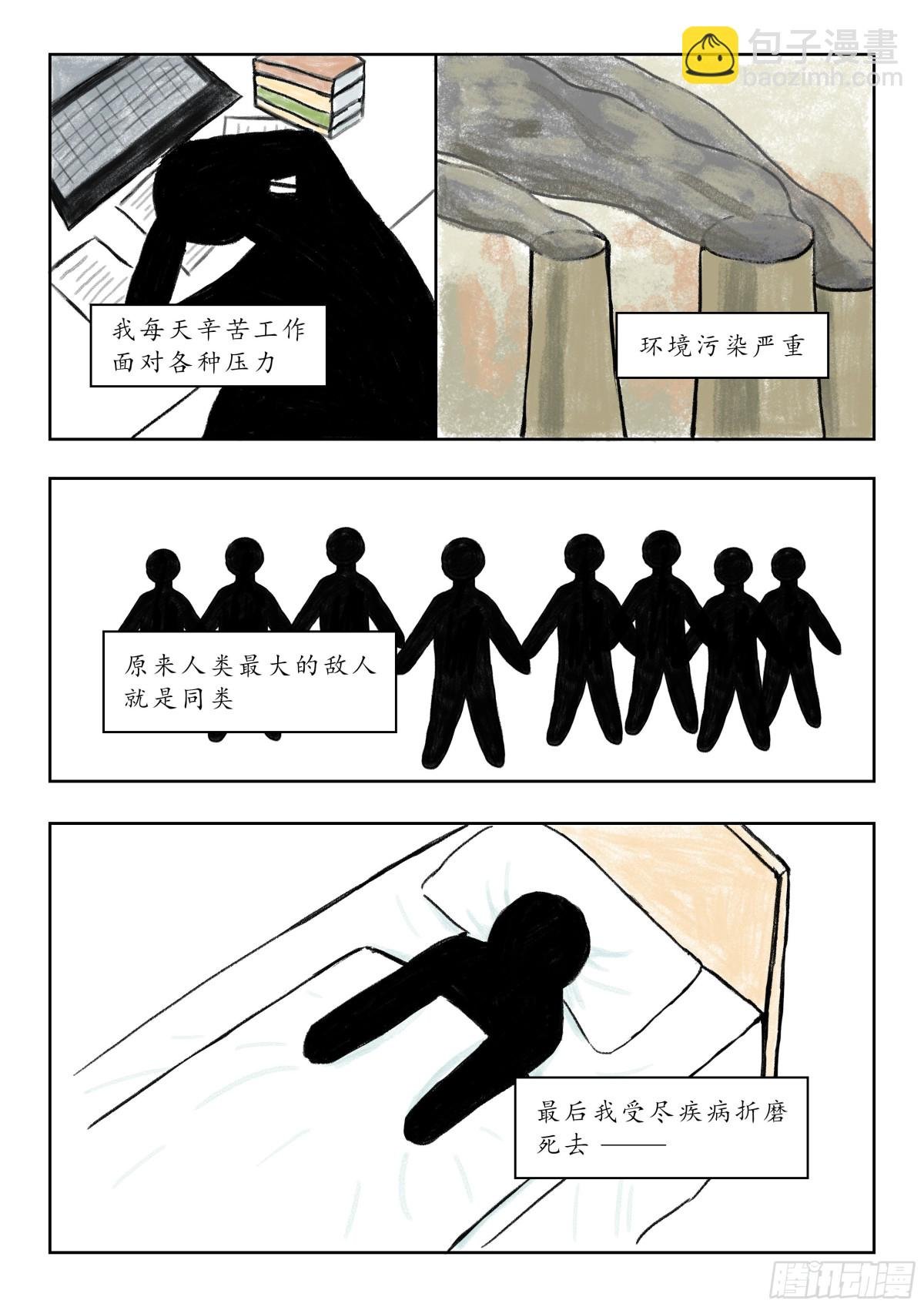 下