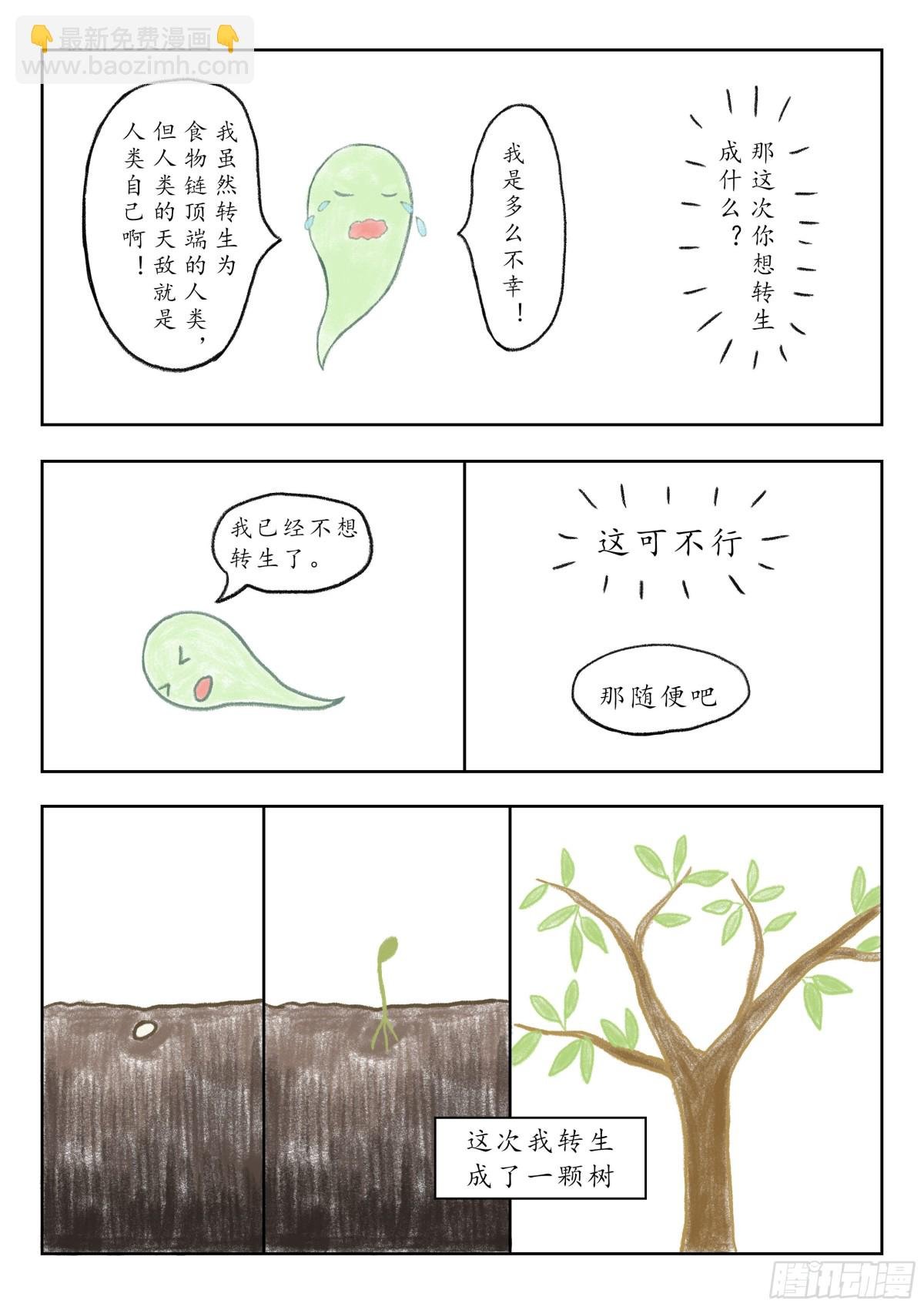 下
