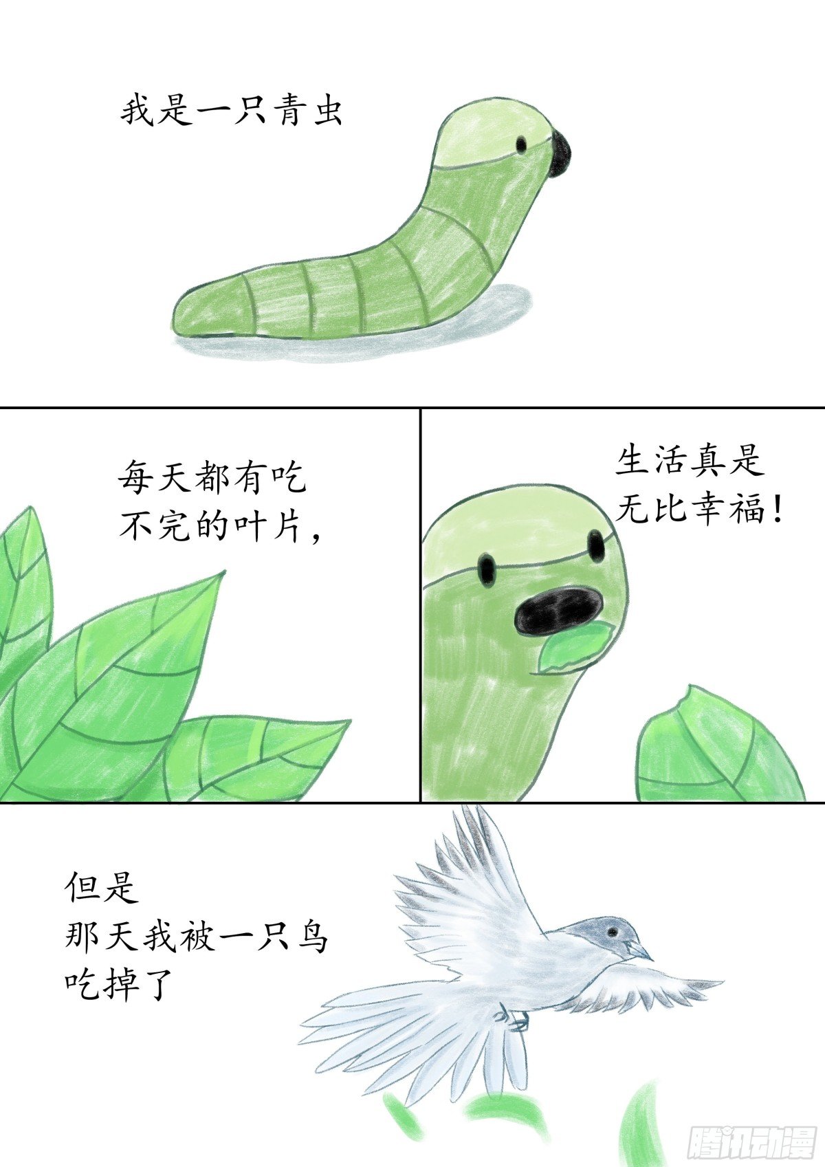 上篇