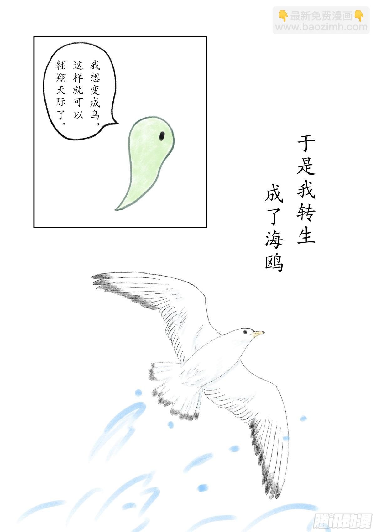 上篇