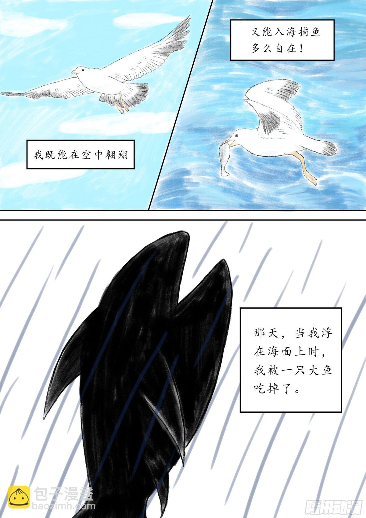 上篇
