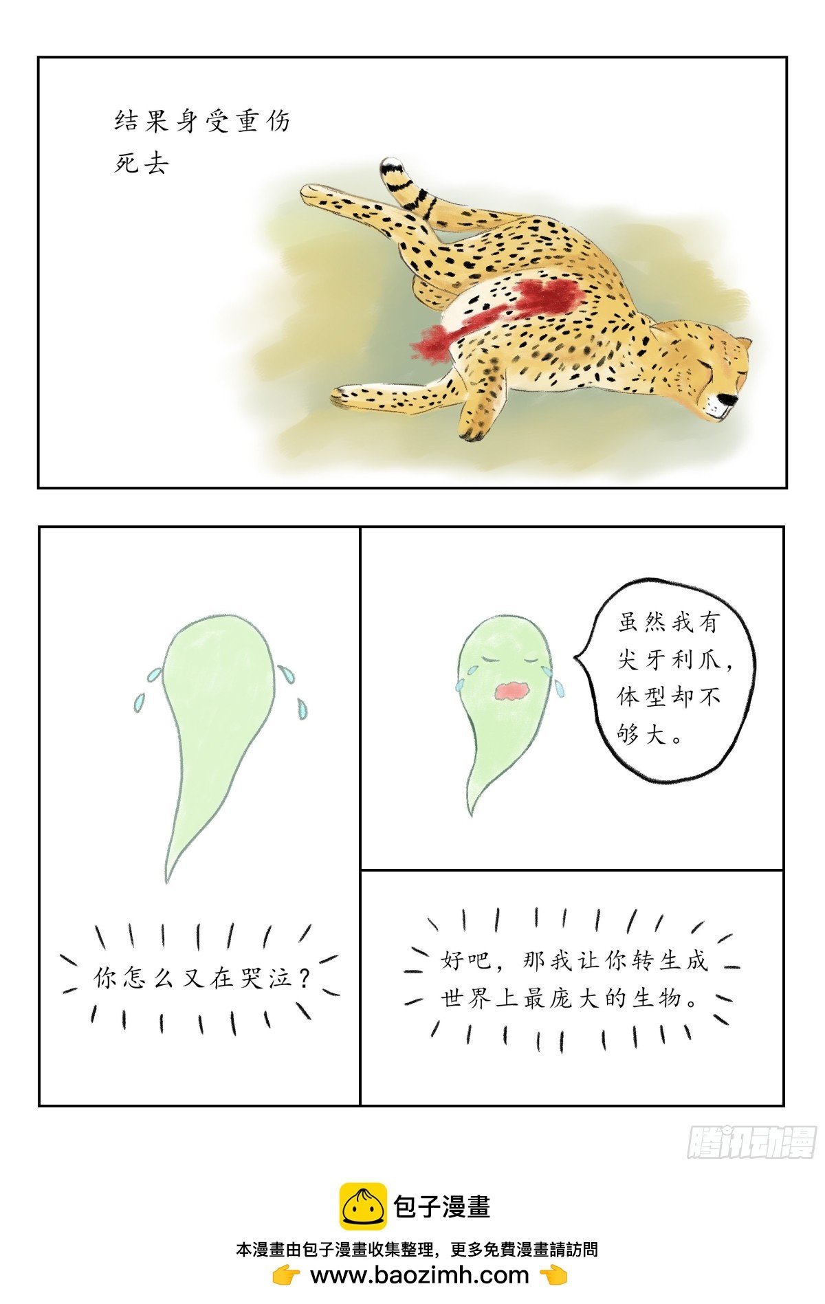 上篇