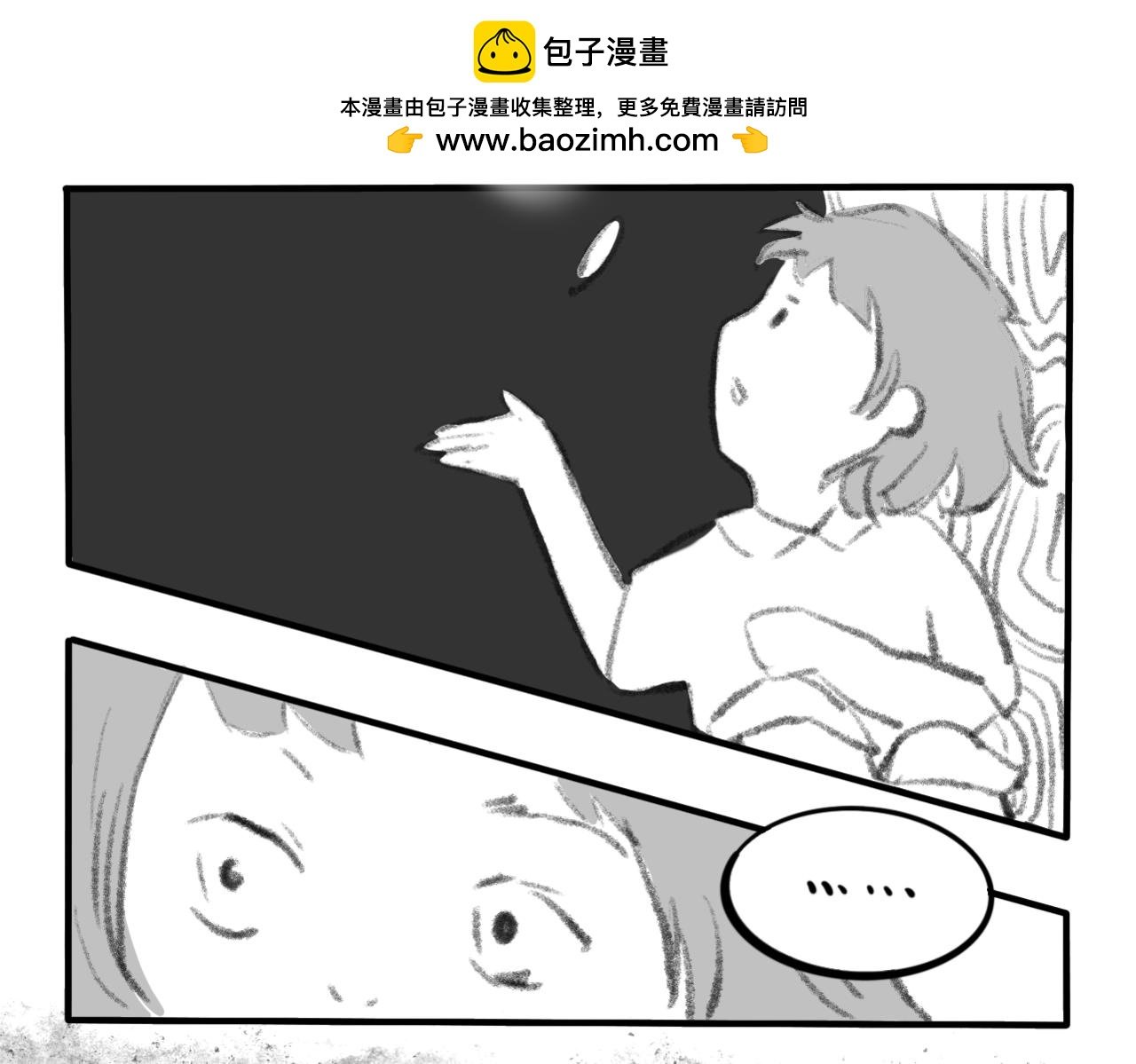 下