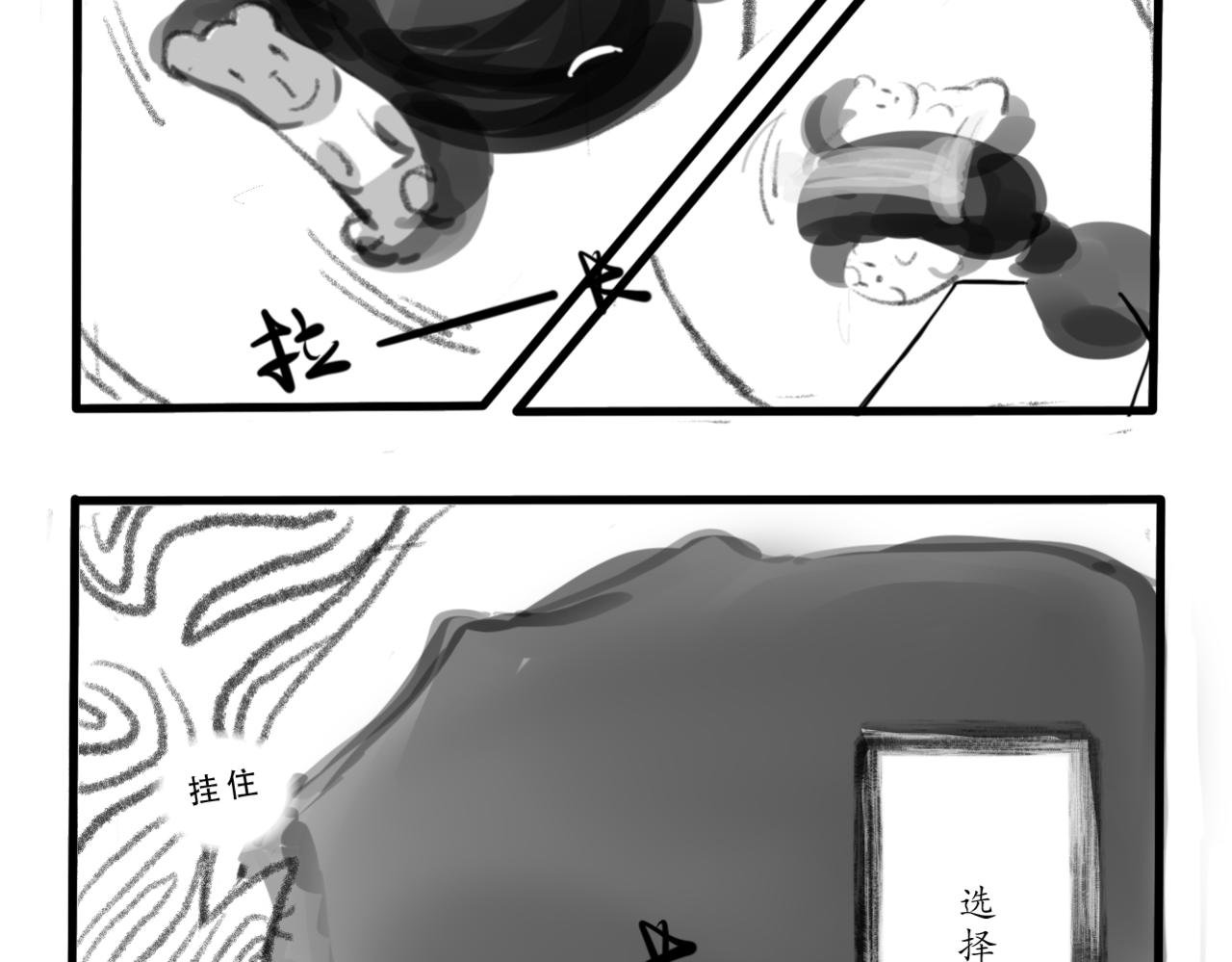 下