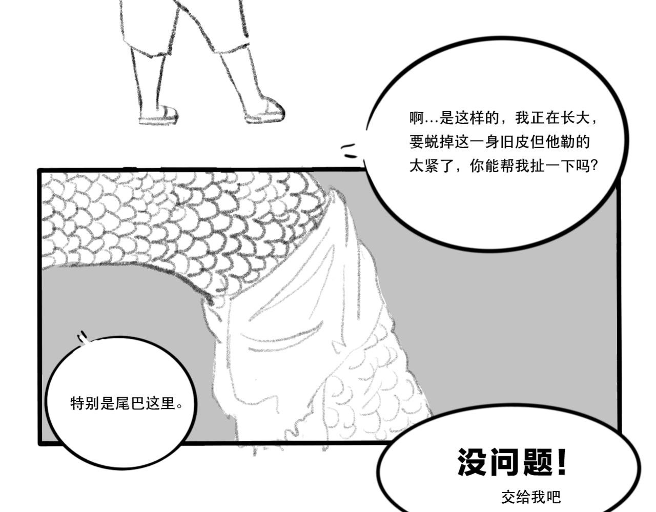 上