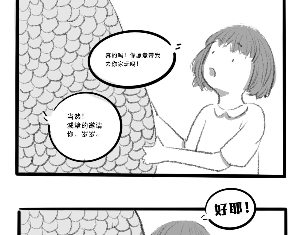 上