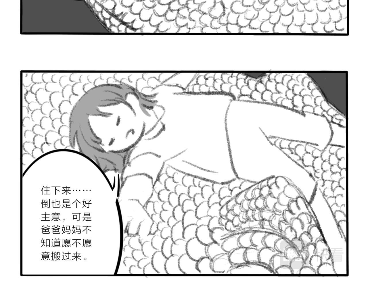 上