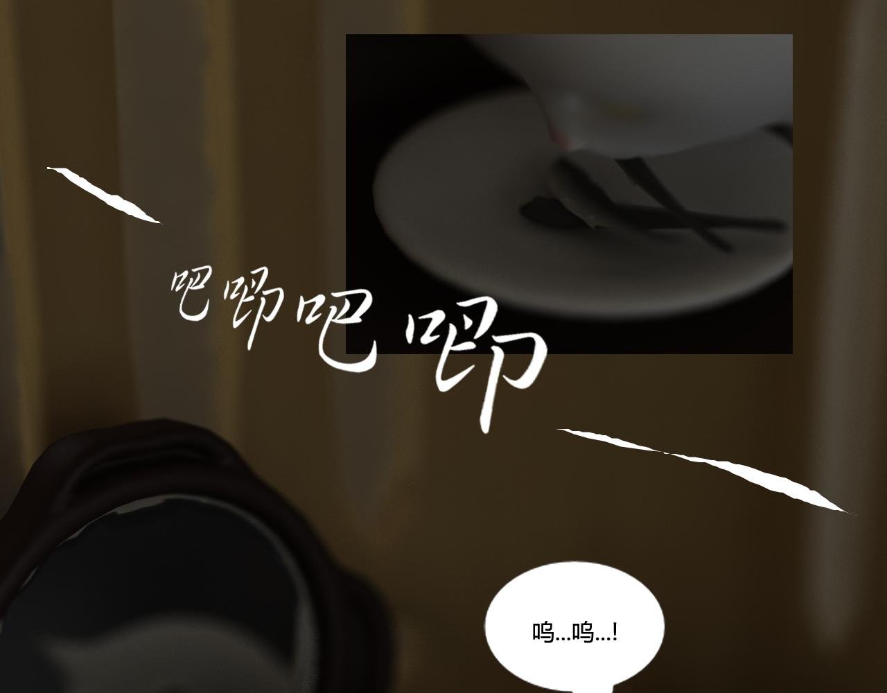 夜