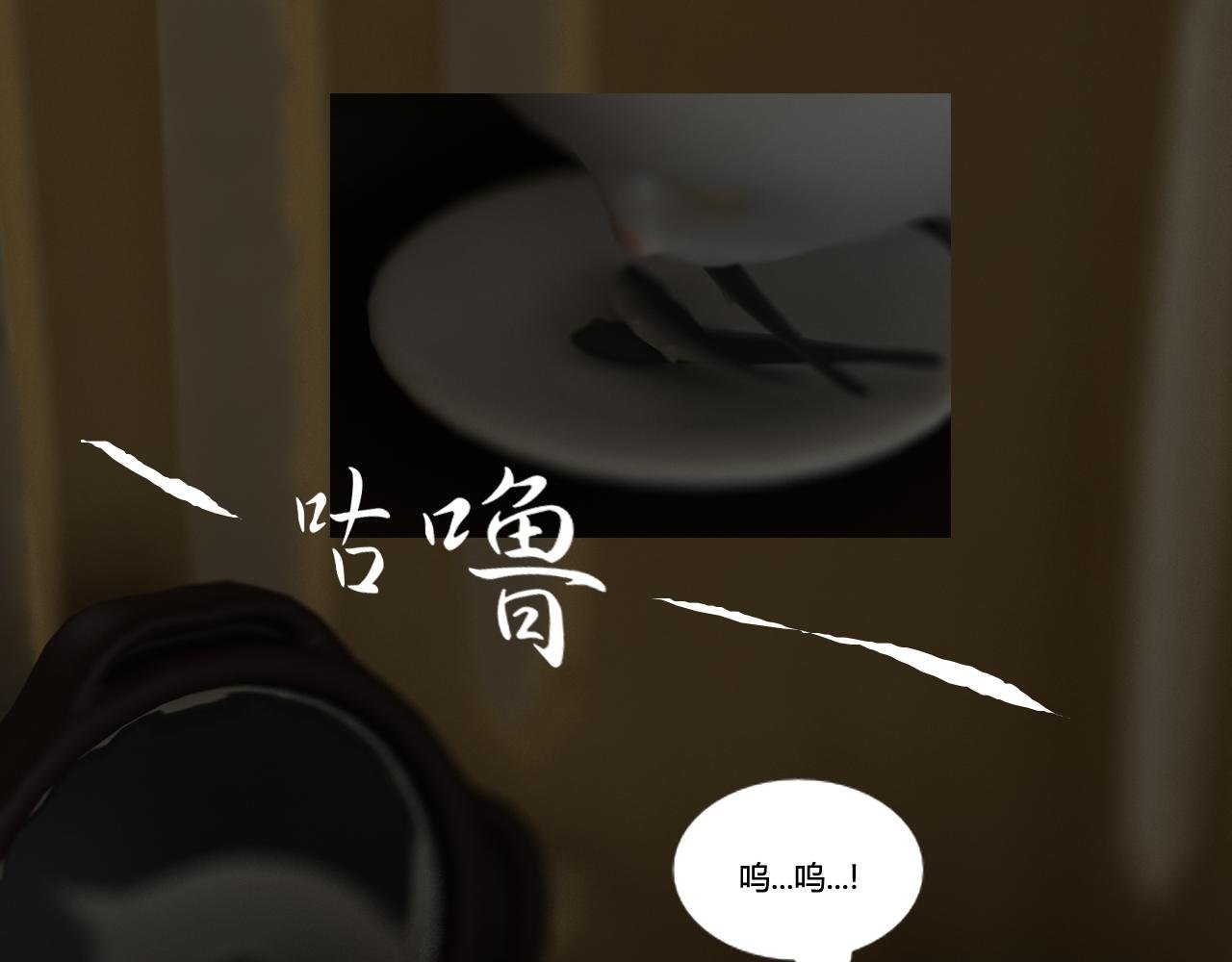 继续