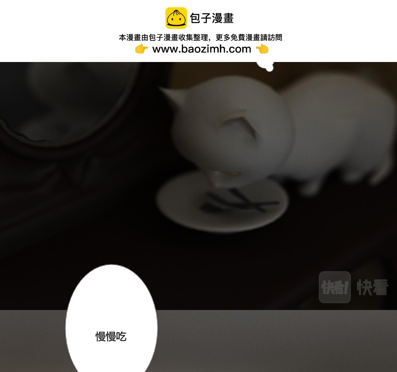 继续