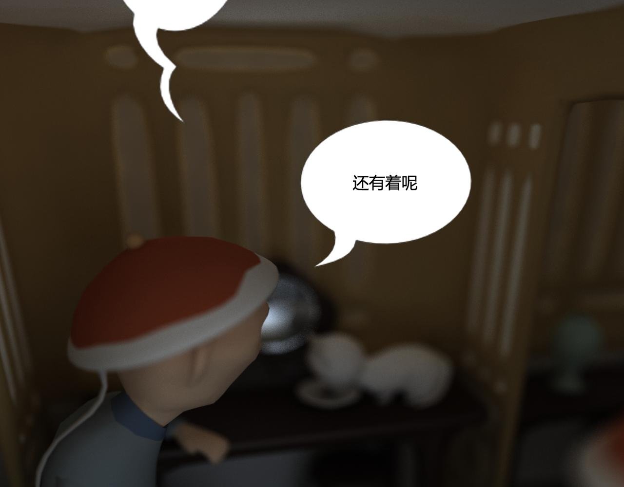 继续