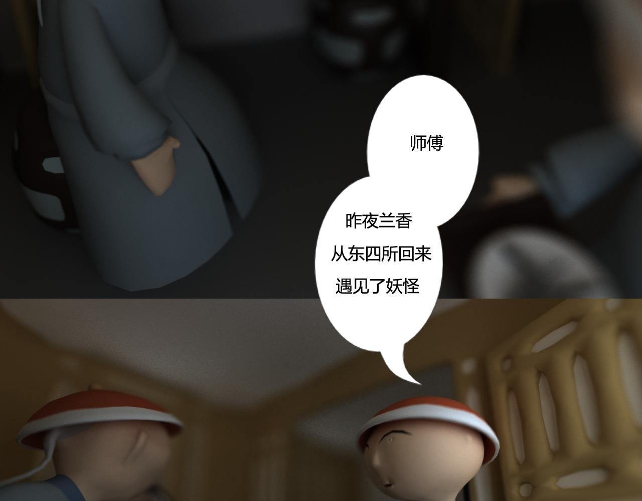 继续