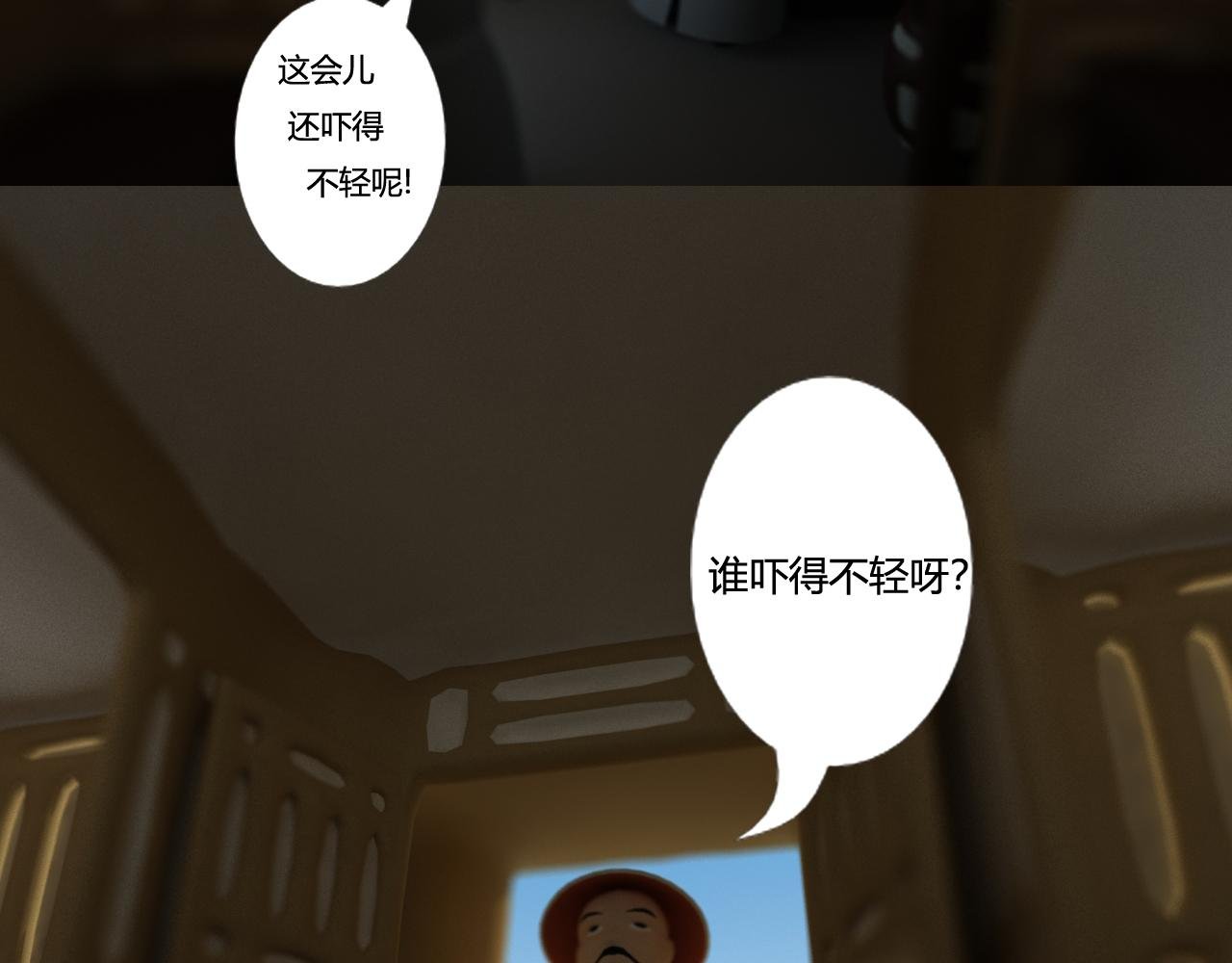 继续