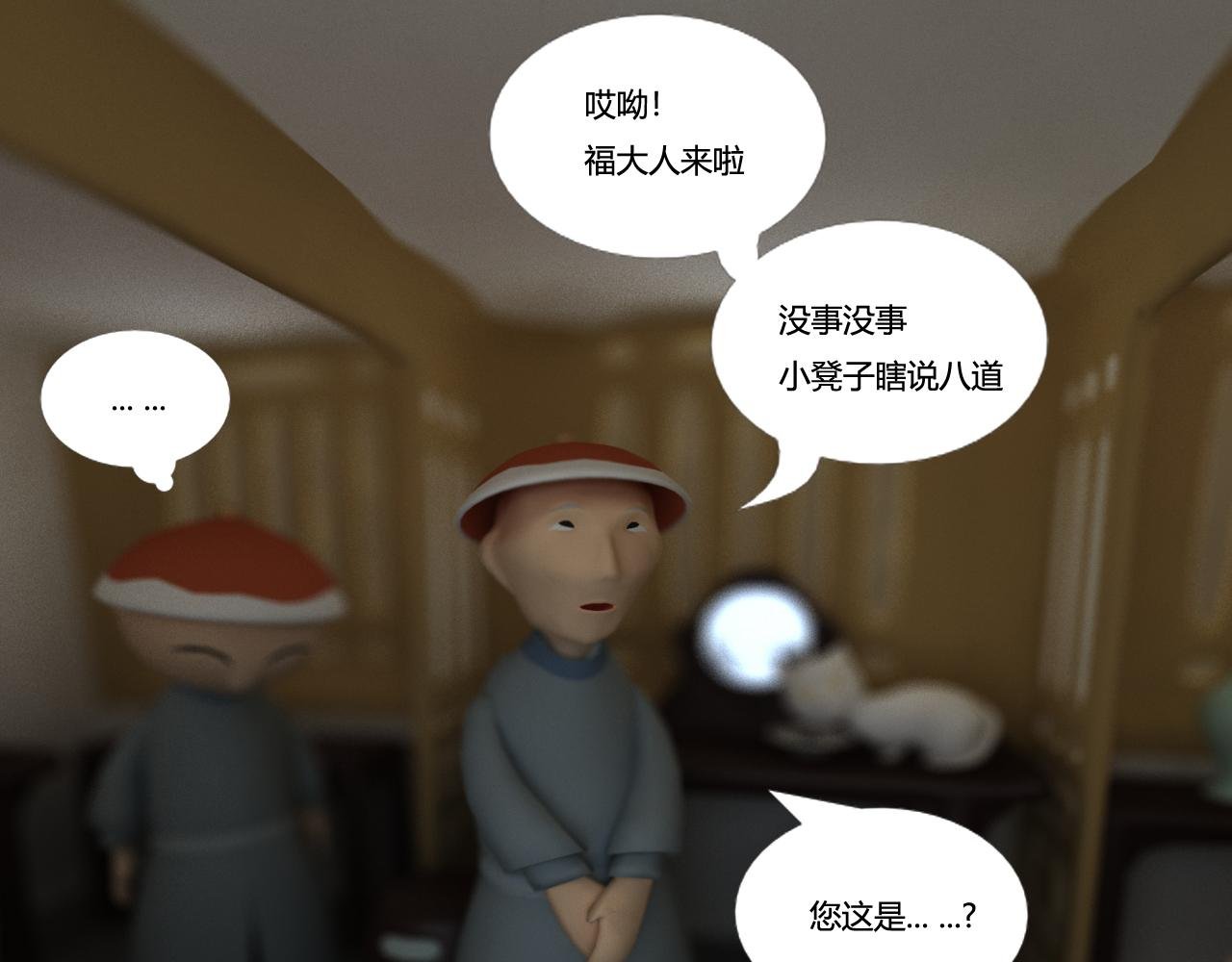 继续