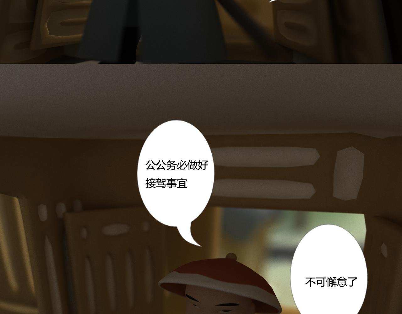 继续
