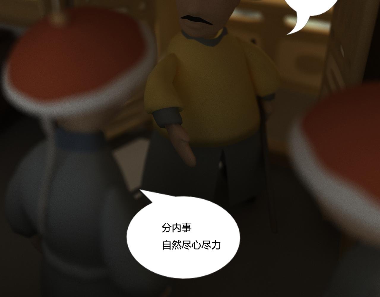 继续