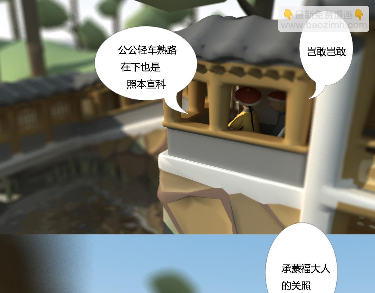 继续