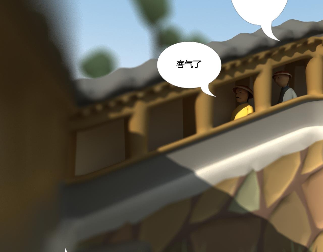 继续