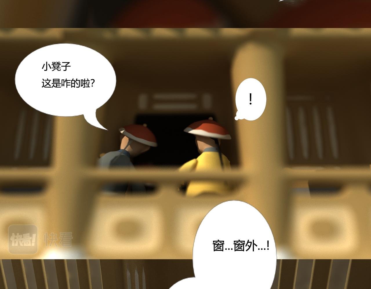 继续