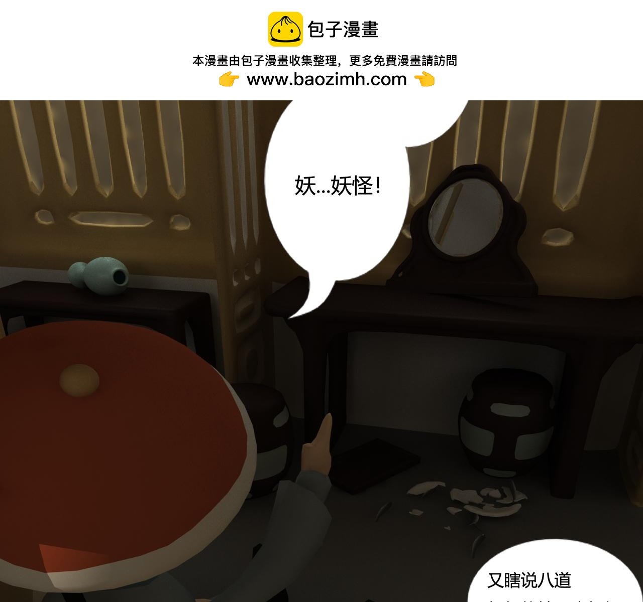 继续