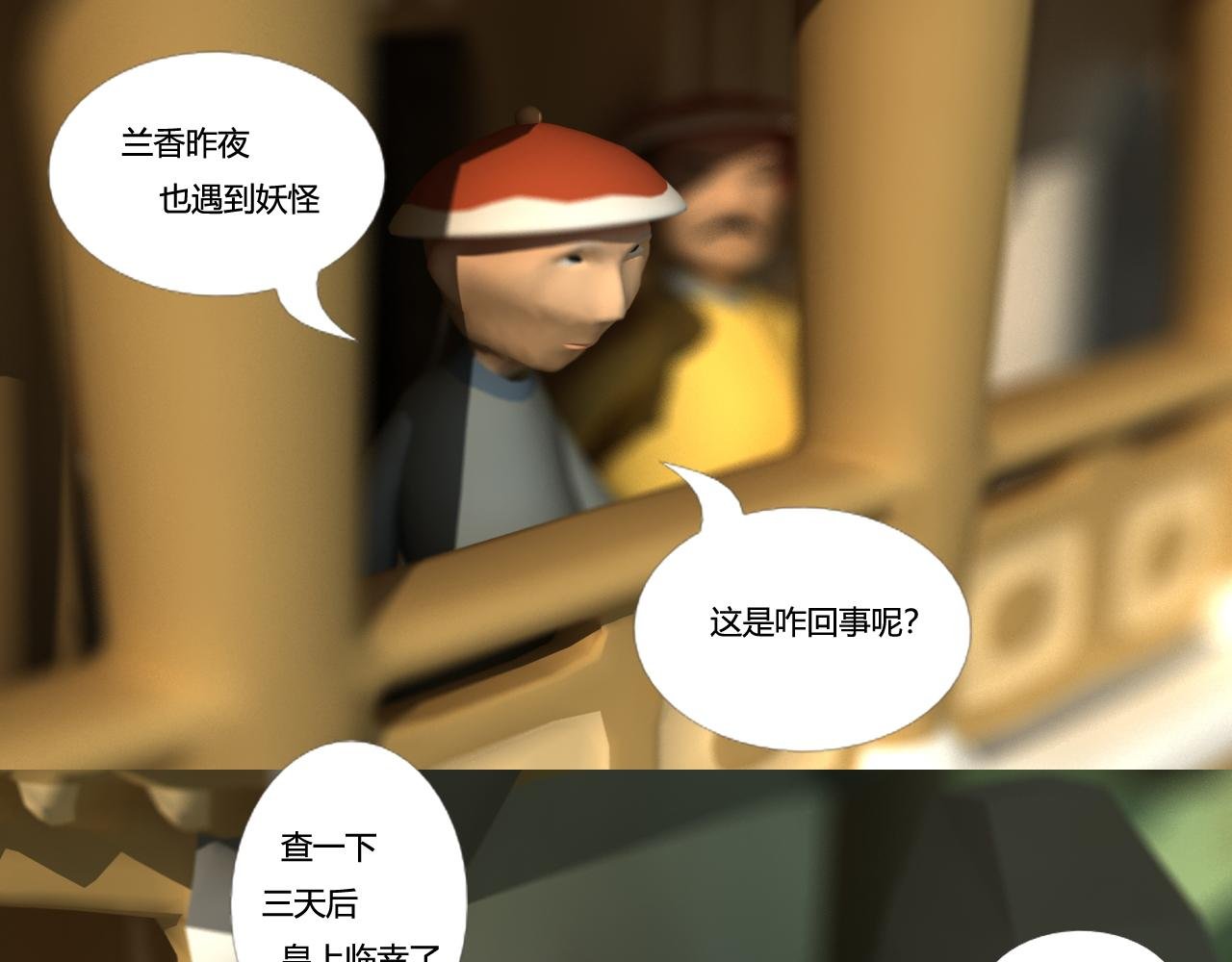 继续