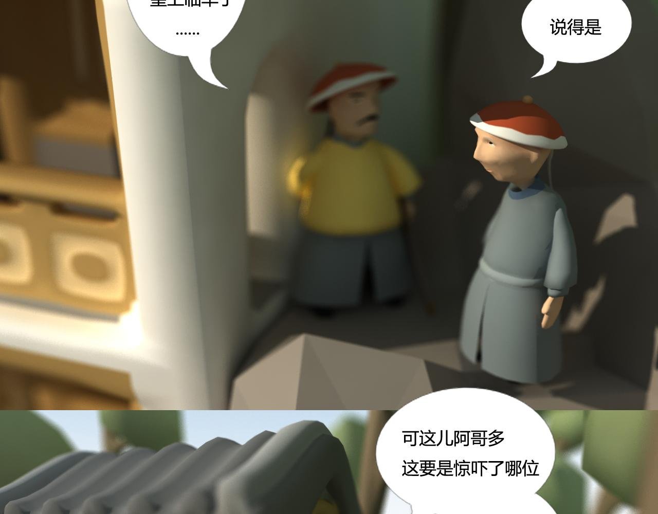 继续