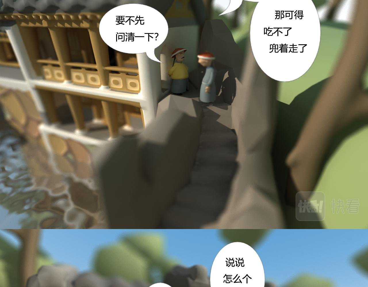 继续
