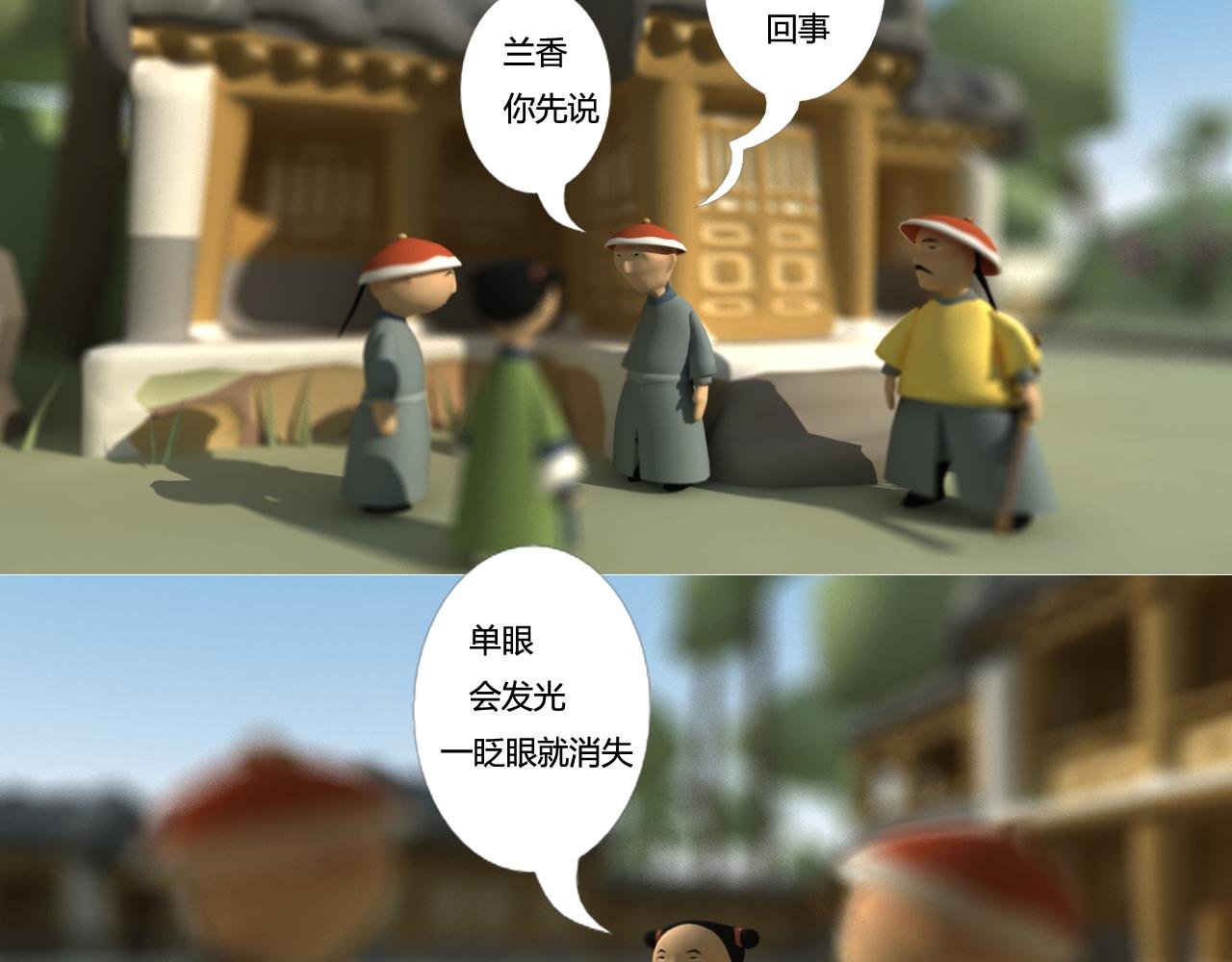 继续