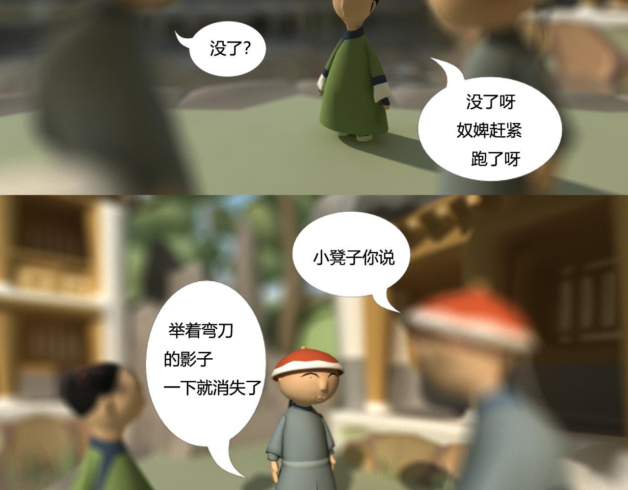 继续