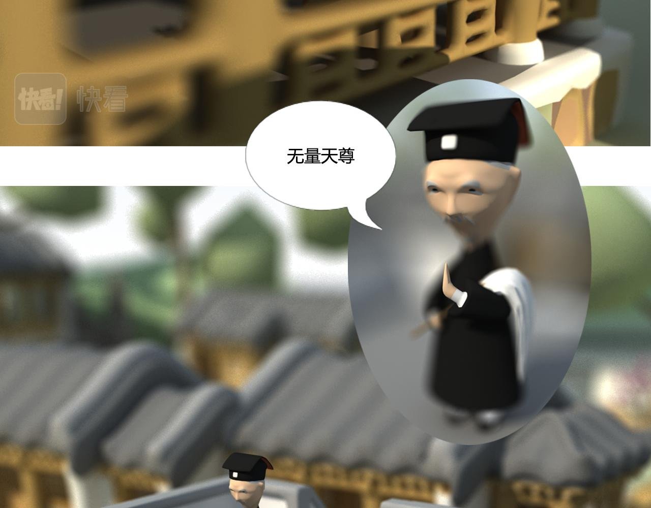 继续