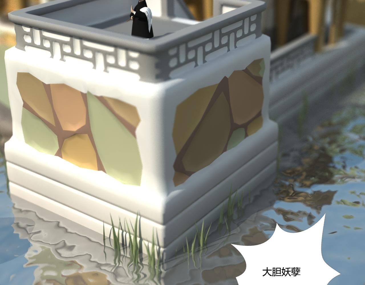 继续