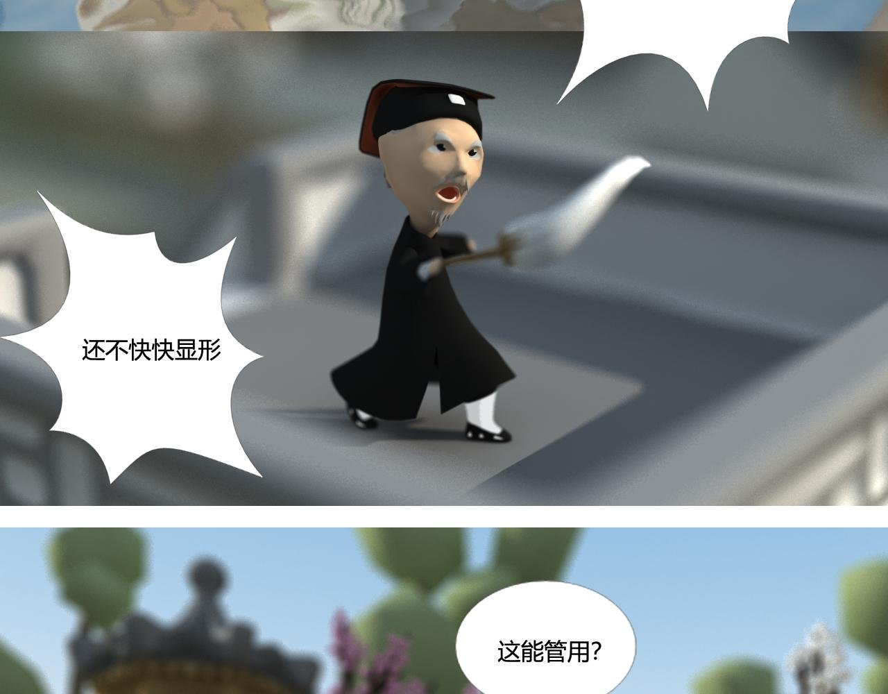 继续